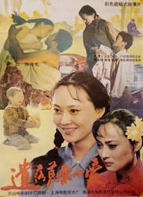 丁香六月激情网